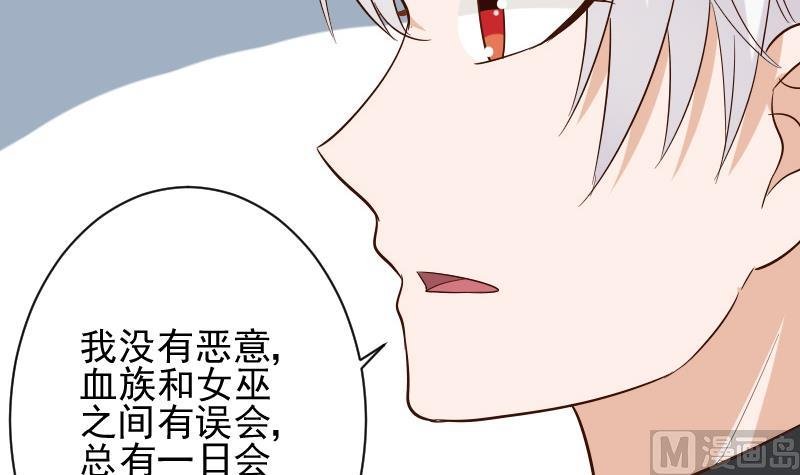 第169话 两族恩怨