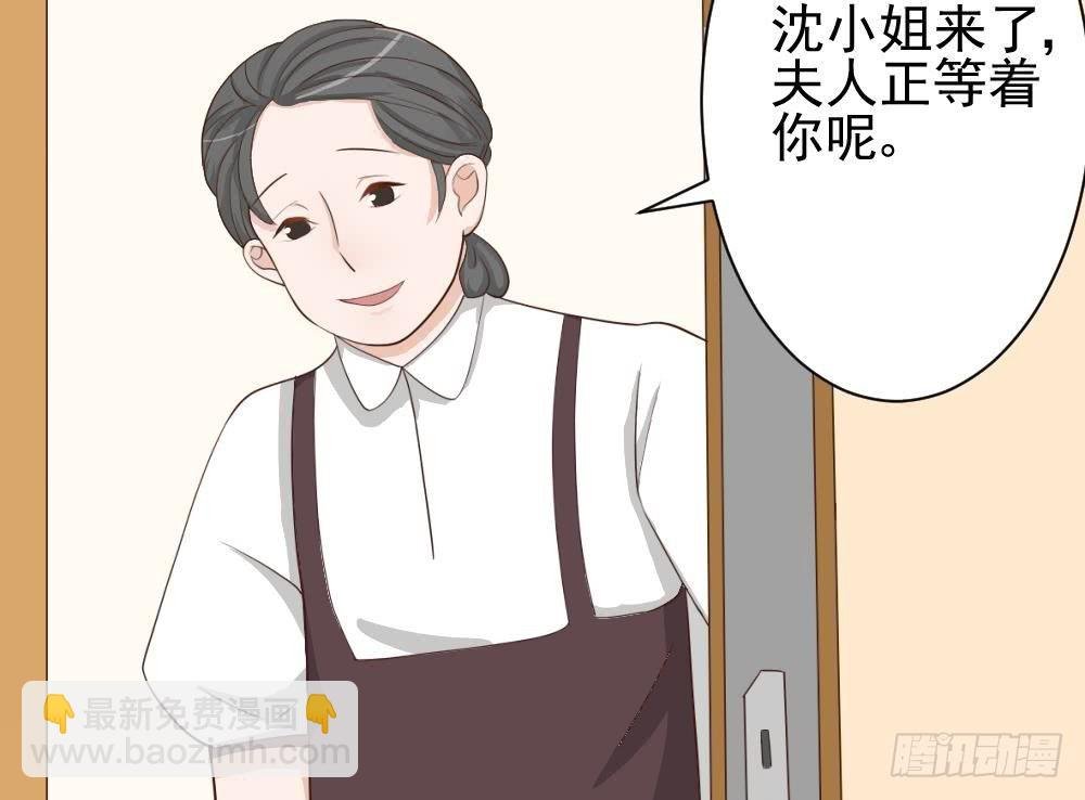 第17话 交谈
