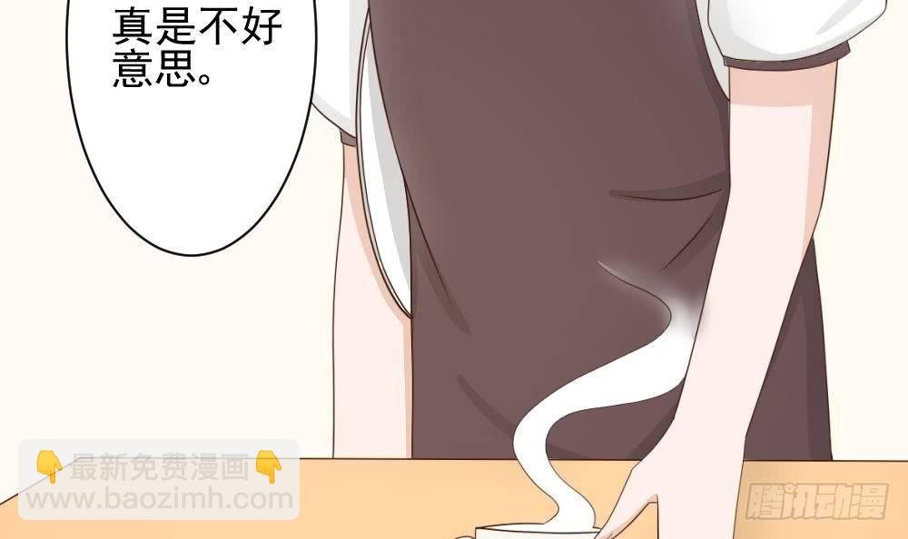 第17话 交谈