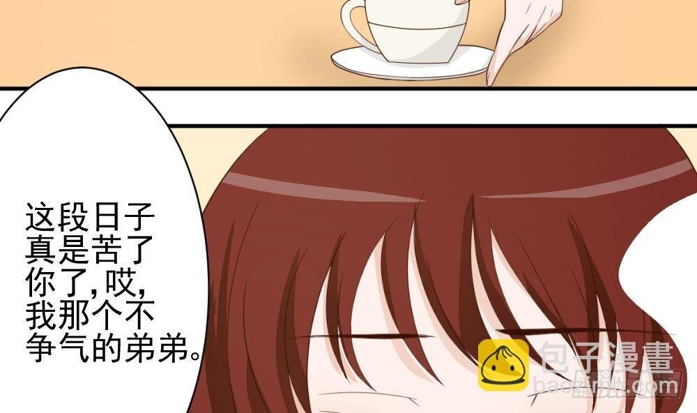 第17话 交谈
