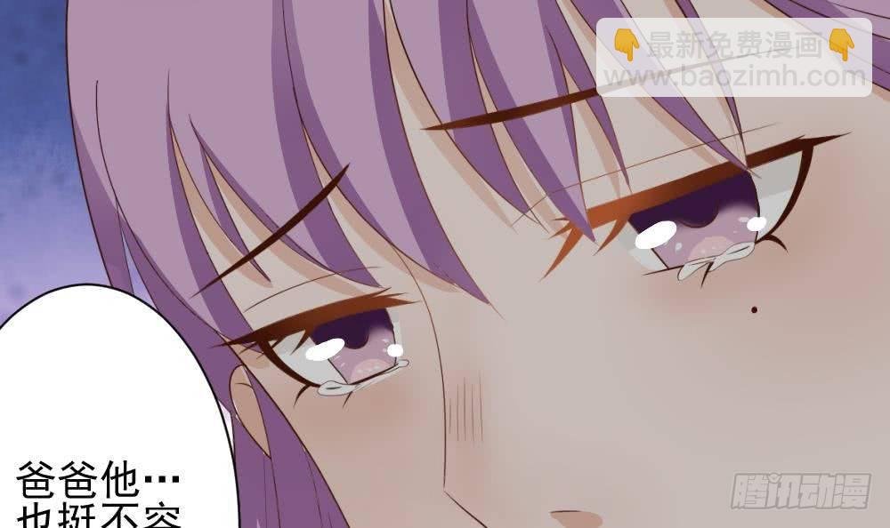 第17话 交谈