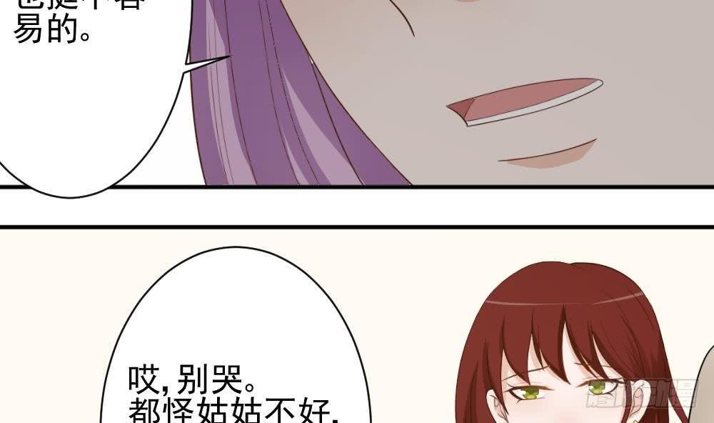 第17话 交谈