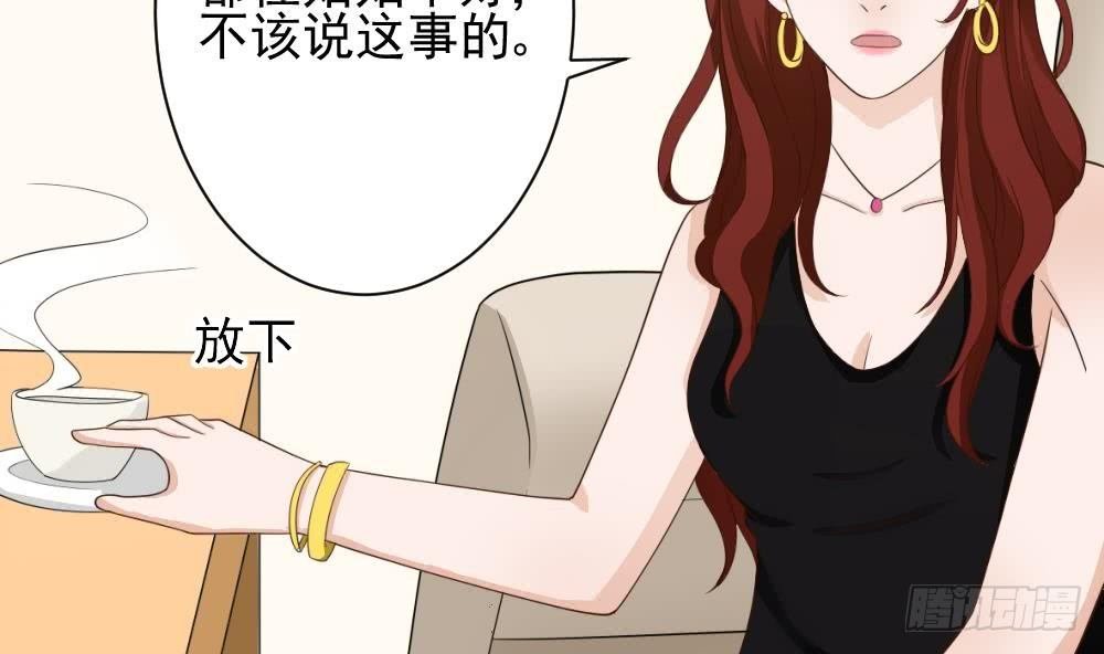 第17话 交谈