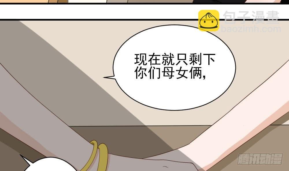 第17话 交谈
