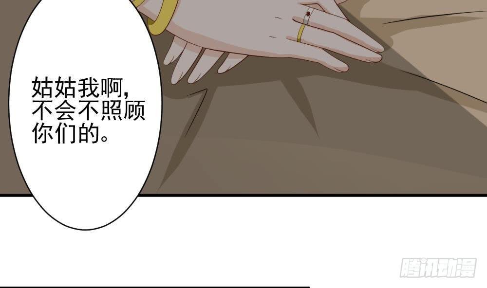 第17话 交谈