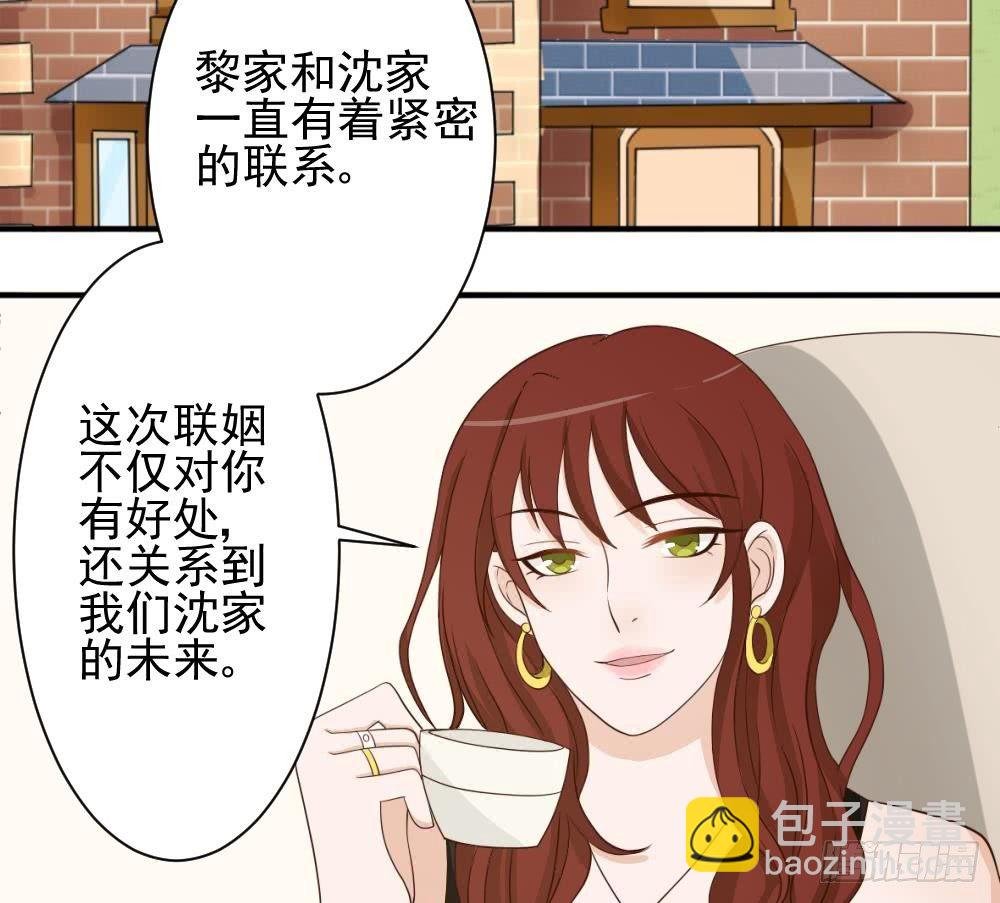 第17话 交谈