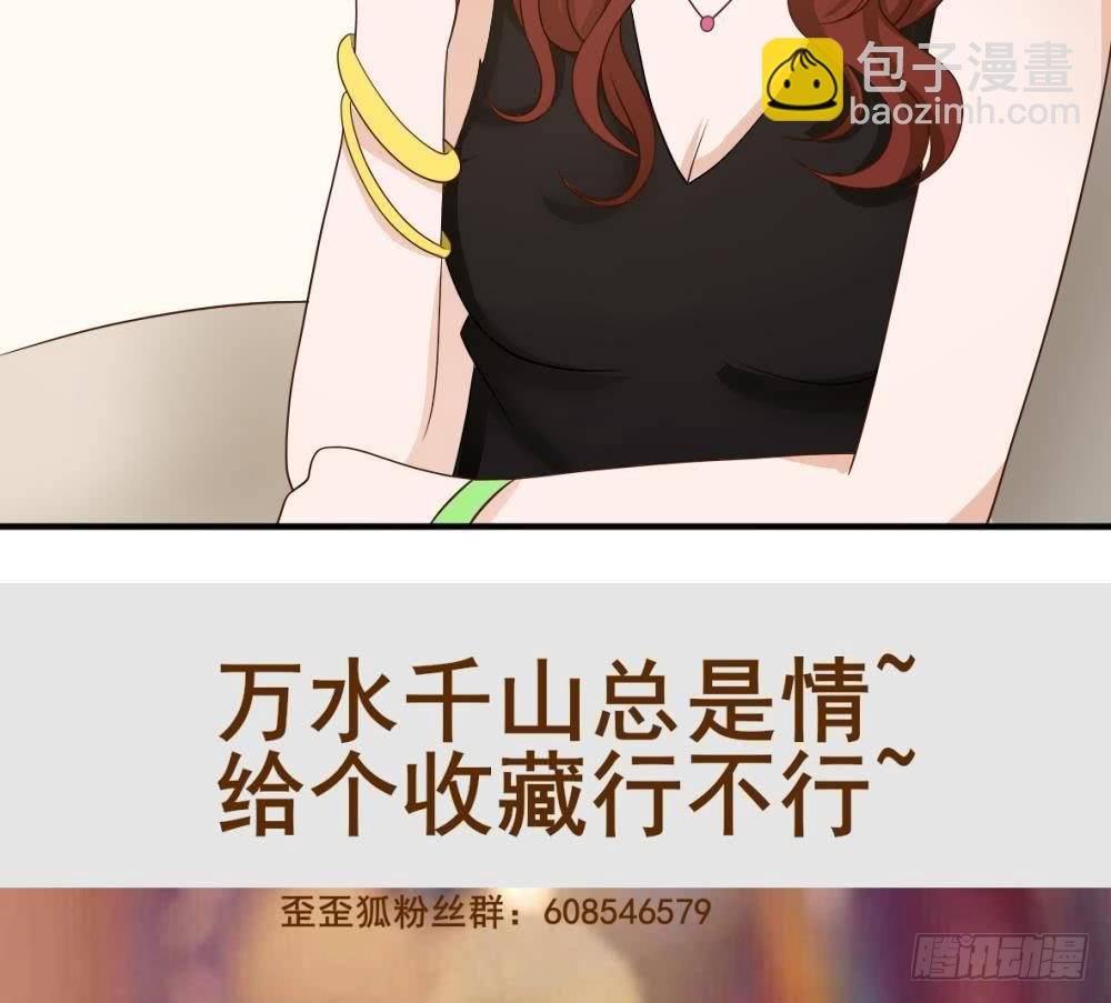 第17话 交谈