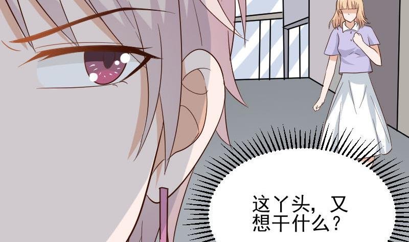 第171话 壁咚