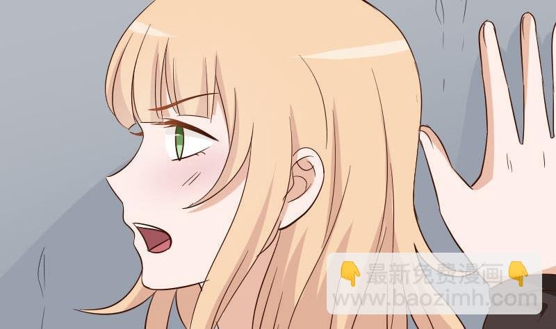 第171话 壁咚