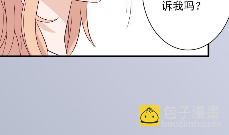 第172话 好好说话！别脱衣服！
