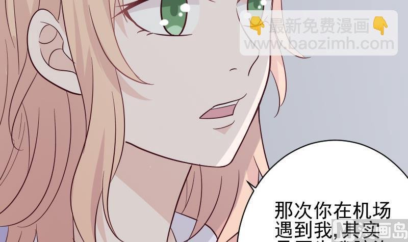第172话 好好说话！别脱衣服！
