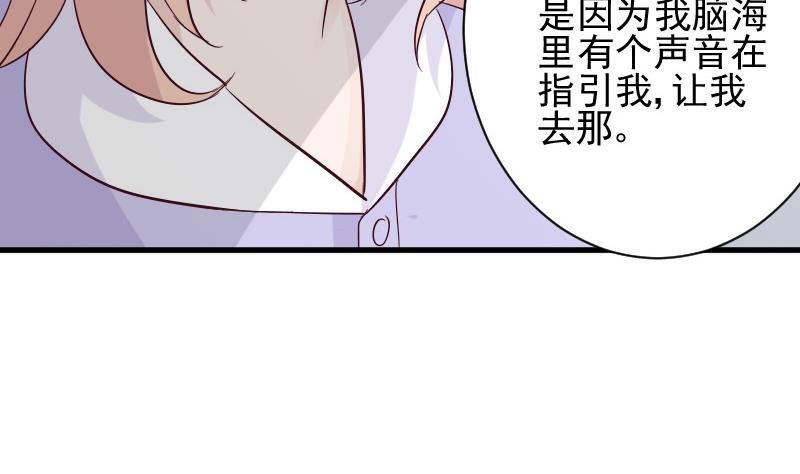 第172话 好好说话！别脱衣服！