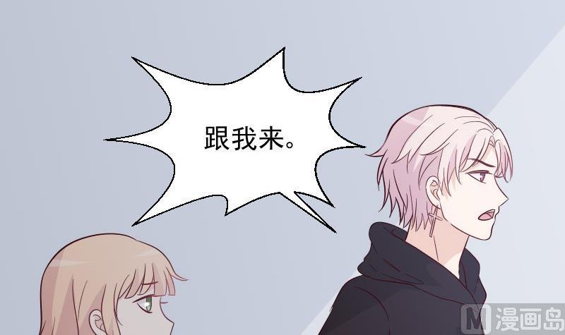 第172话 好好说话！别脱衣服！