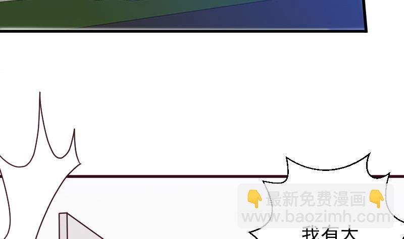 第172话 好好说话！别脱衣服！