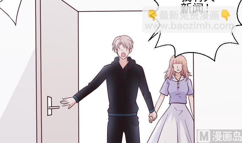 第172话 好好说话！别脱衣服！