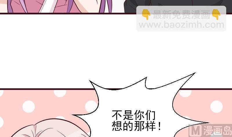 第172话 好好说话！别脱衣服！