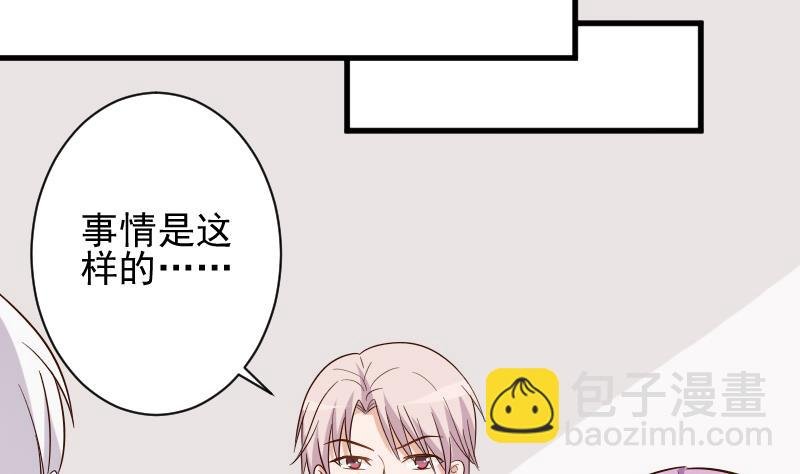 第173话 看似顺利的一切
