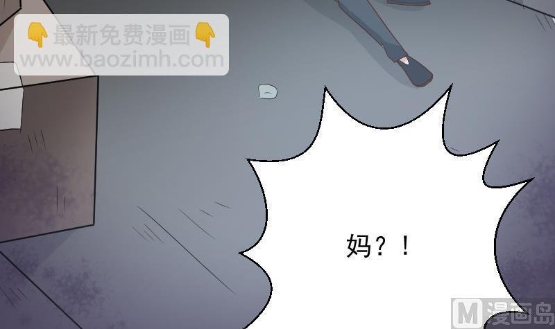 第173话 看似顺利的一切