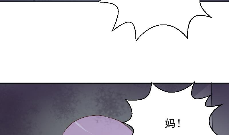 第173话 看似顺利的一切