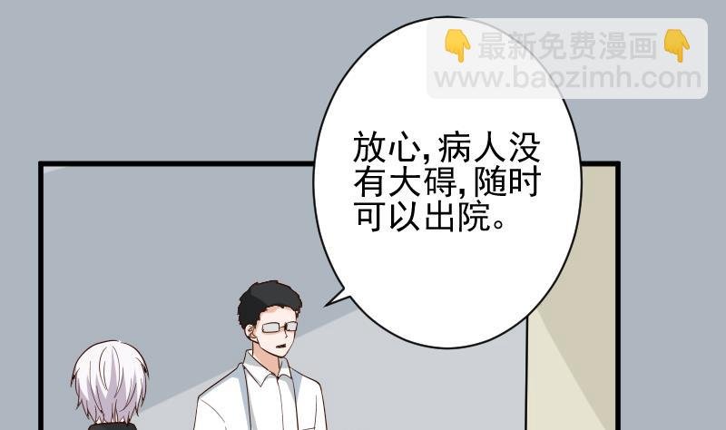 第174话 记忆碎片