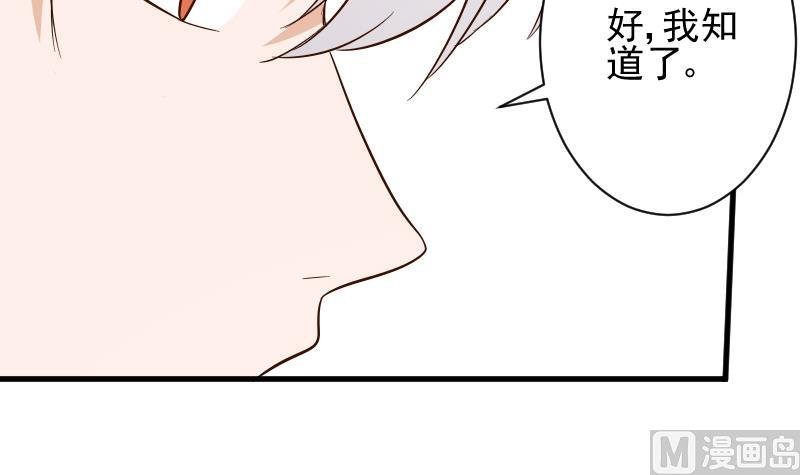 第175话 银十字团的重新洗牌