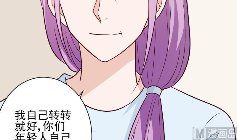 第176话 我家就是你家