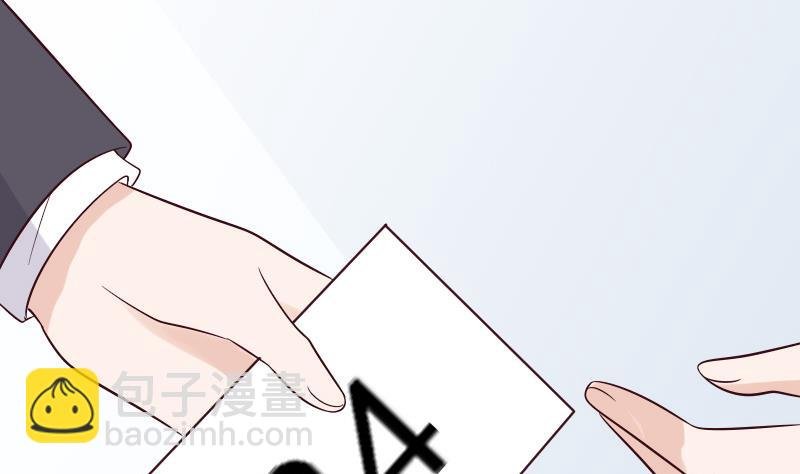 第177话 为了你，什么都值得