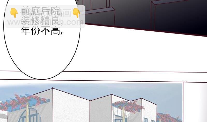 第177话 为了你，什么都值得