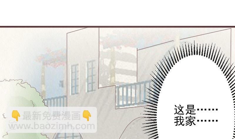 第177话 为了你，什么都值得