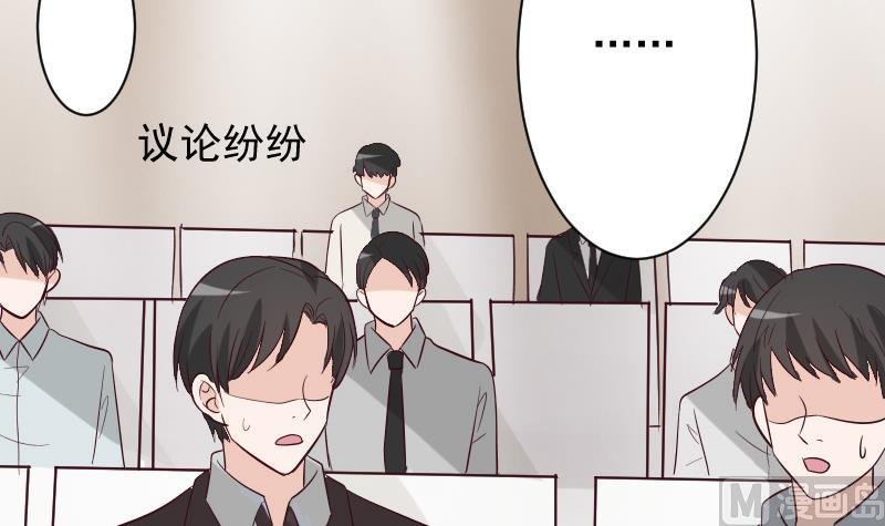 第177话 为了你，什么都值得
