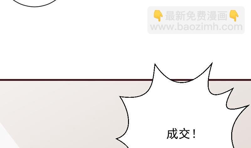 第177话 为了你，什么都值得