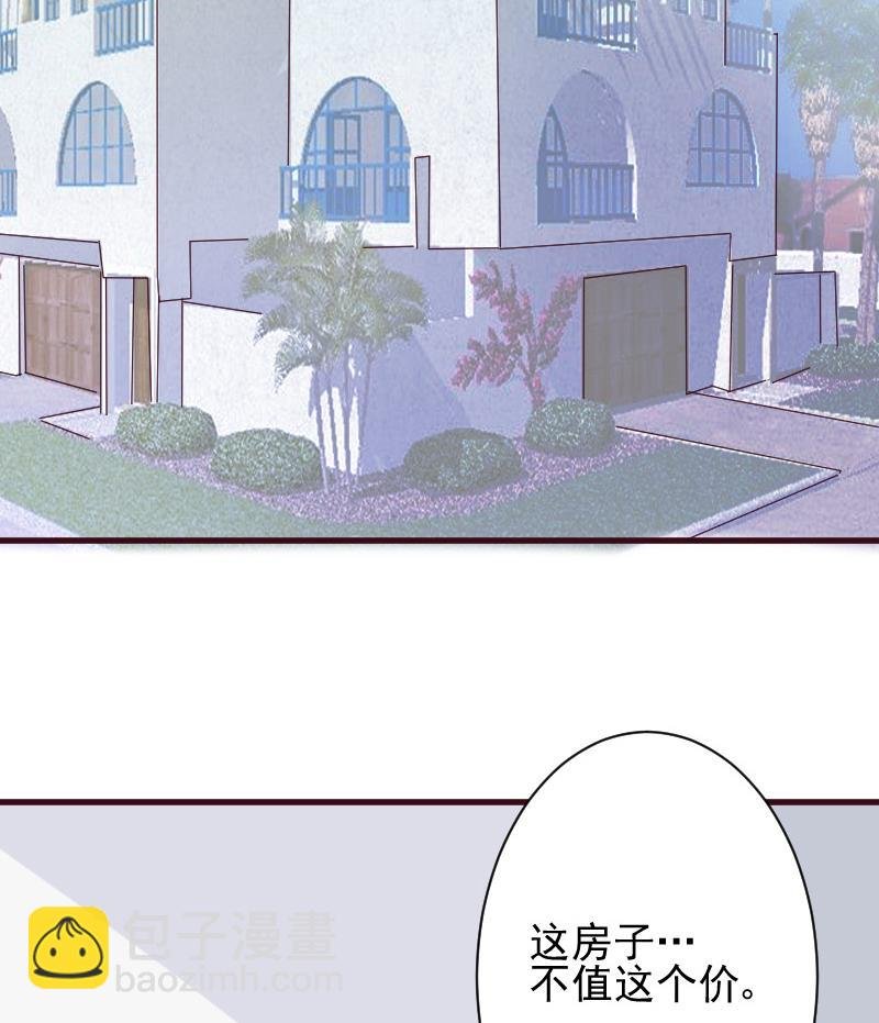 第177话 为了你，什么都值得