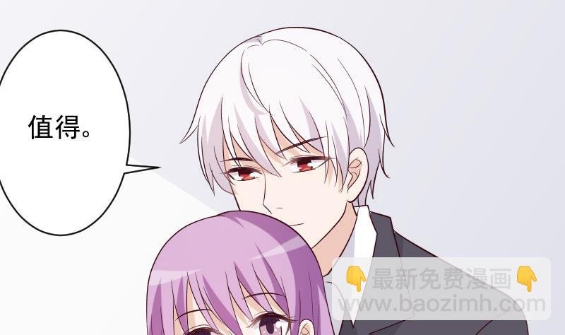 第178话 求婚