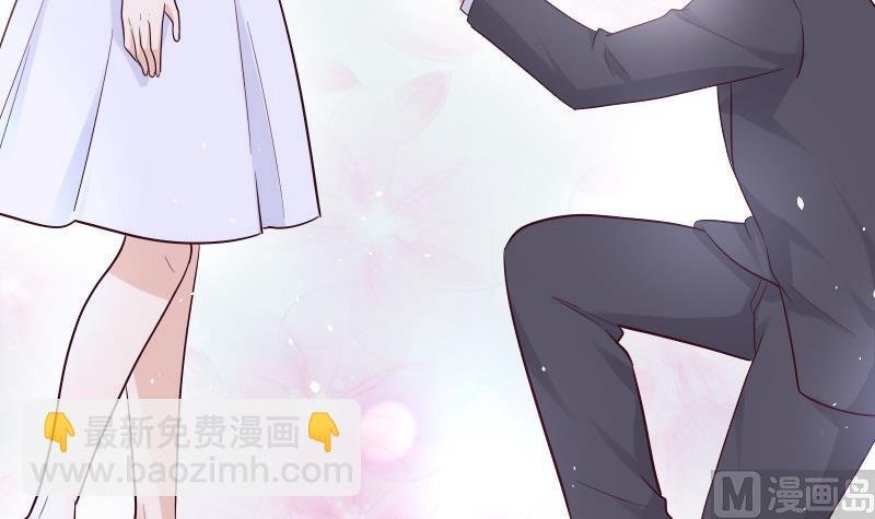 第178话 求婚