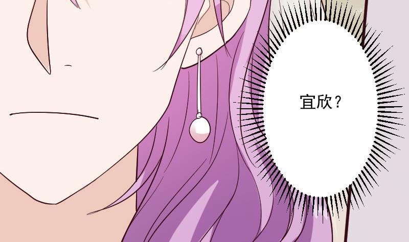 第179话 再甜蜜也只是幻相