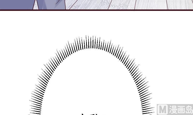 第179话 再甜蜜也只是幻相