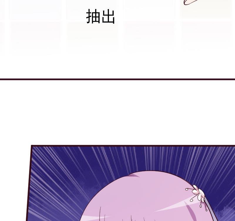 第179话 再甜蜜也只是幻相