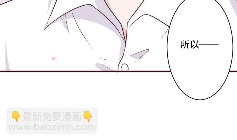 第179话 再甜蜜也只是幻相