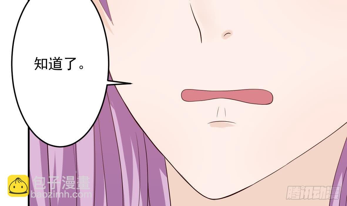 第18话 起疑