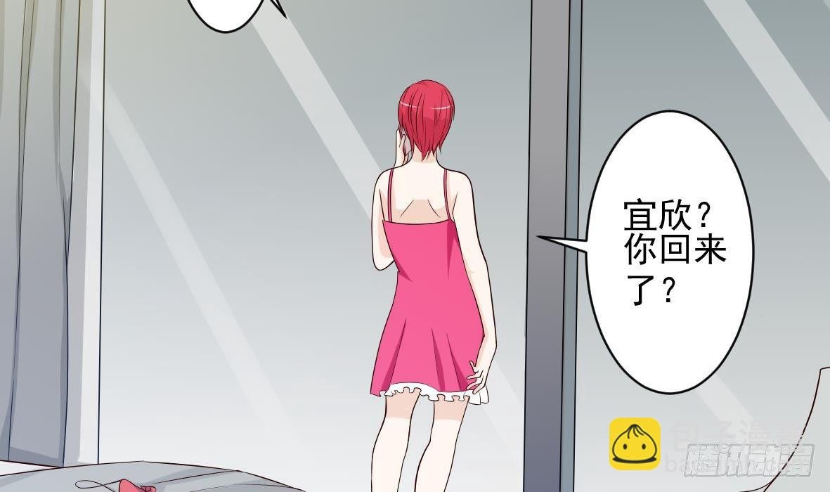 第18话 起疑