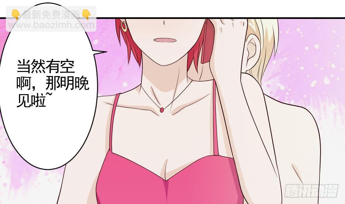 第18话 起疑