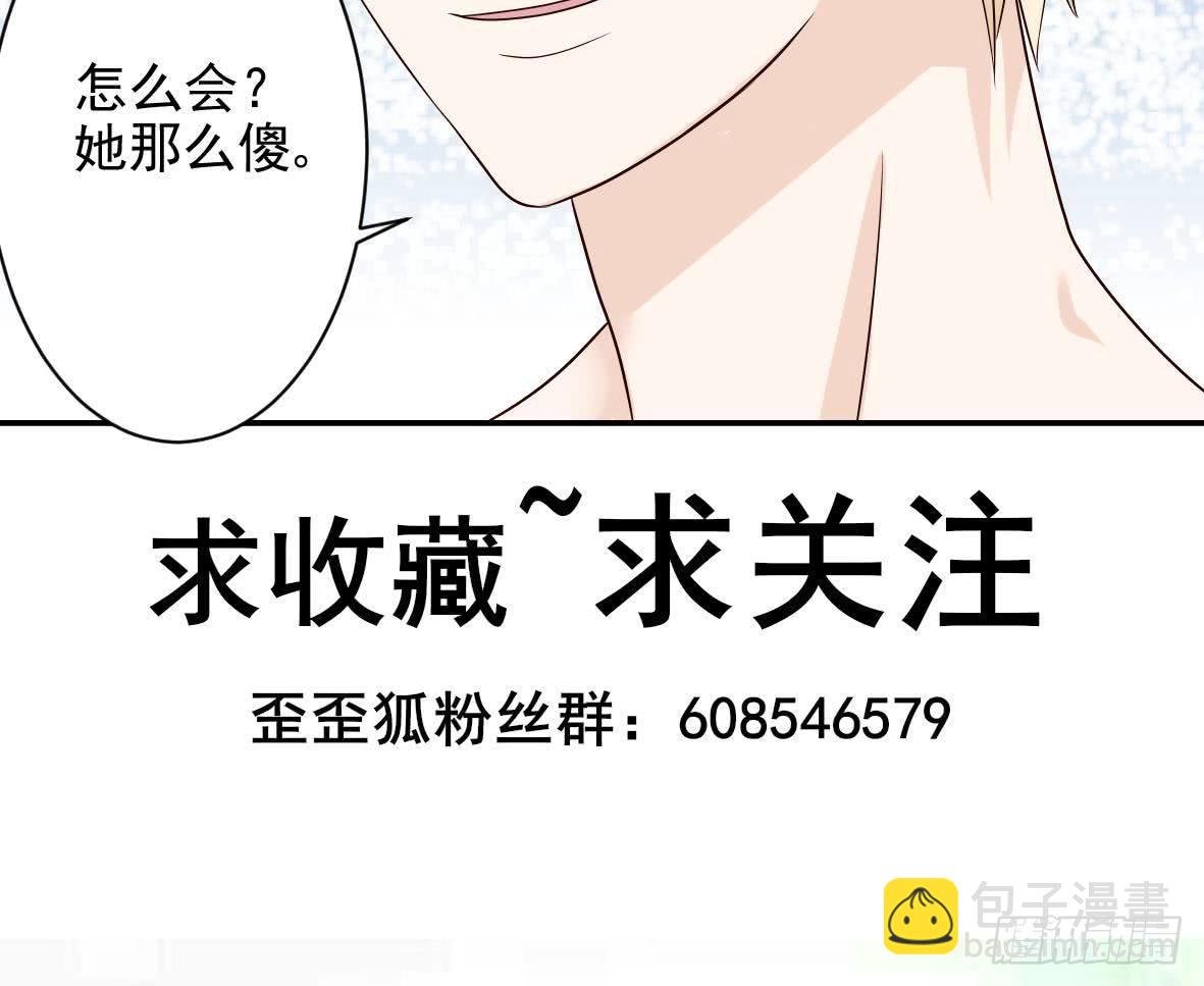 第18话 起疑