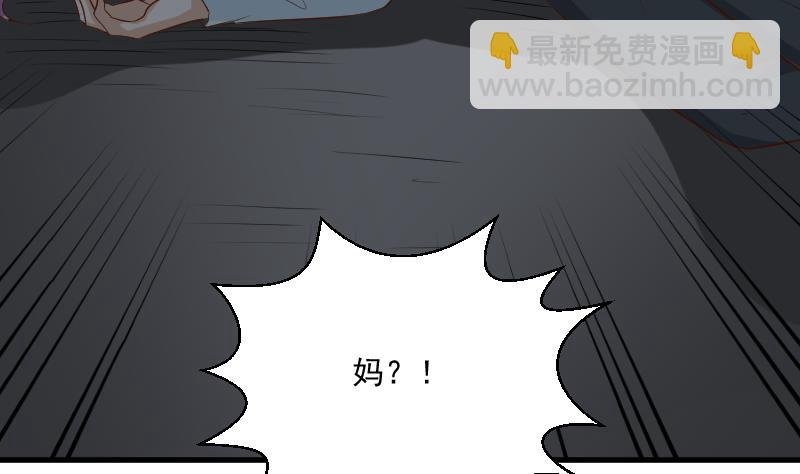 第183话 黑暗笼罩的恐惧