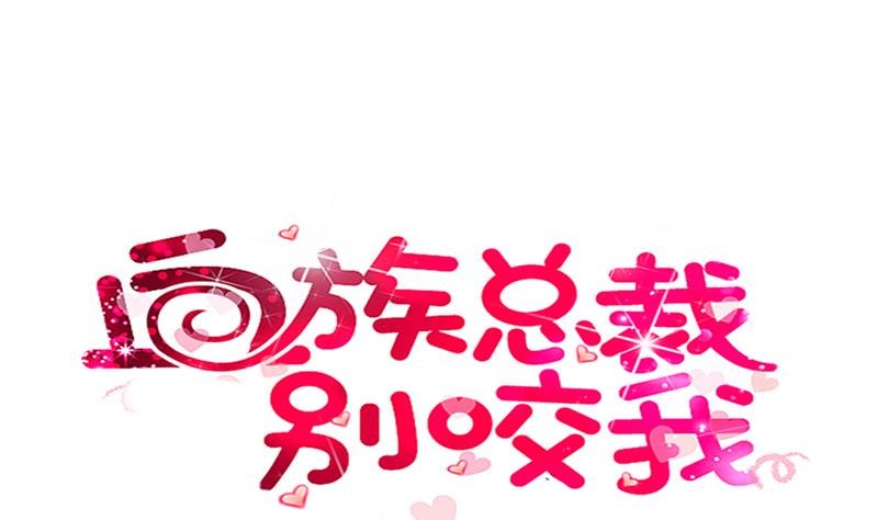 第184话 糟了！身体被占据了！