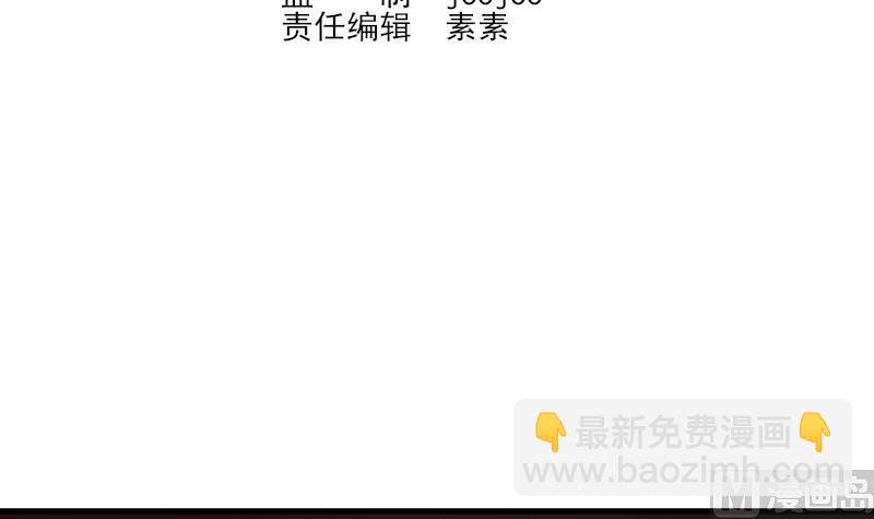第184话 糟了！身体被占据了！