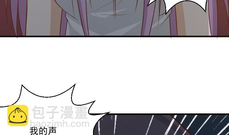 第184话 糟了！身体被占据了！