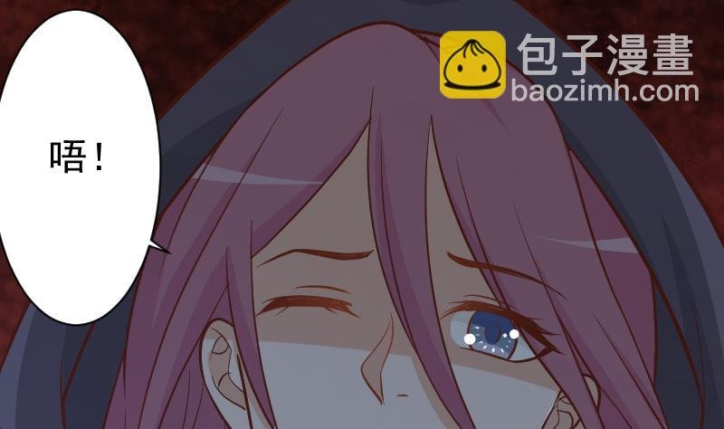 第184话 糟了！身体被占据了！