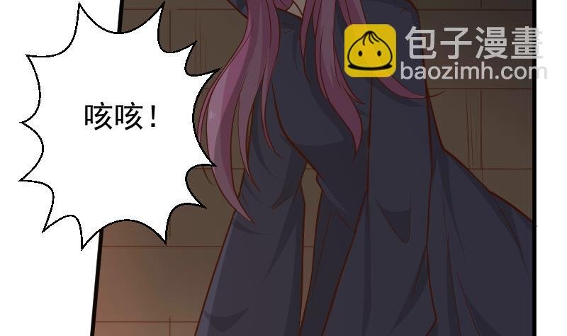 第184话 糟了！身体被占据了！