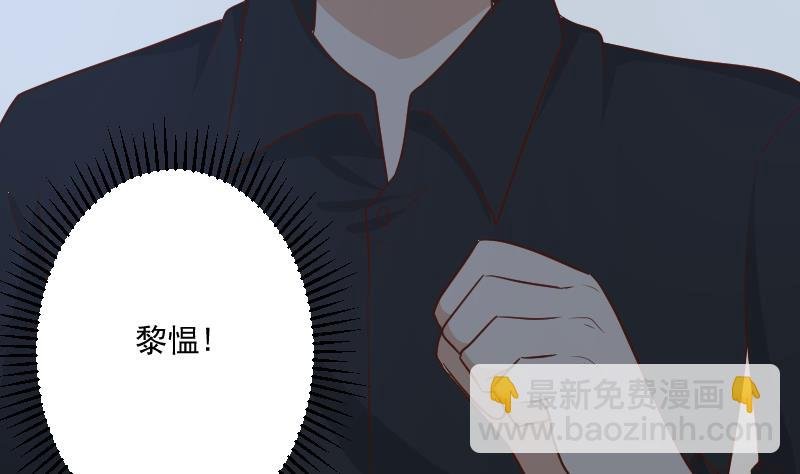 第184话 糟了！身体被占据了！