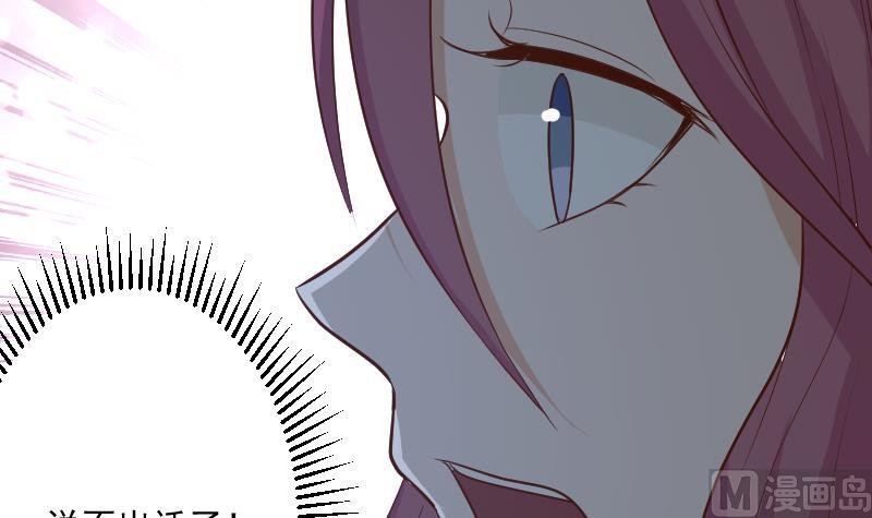 第184话 糟了！身体被占据了！